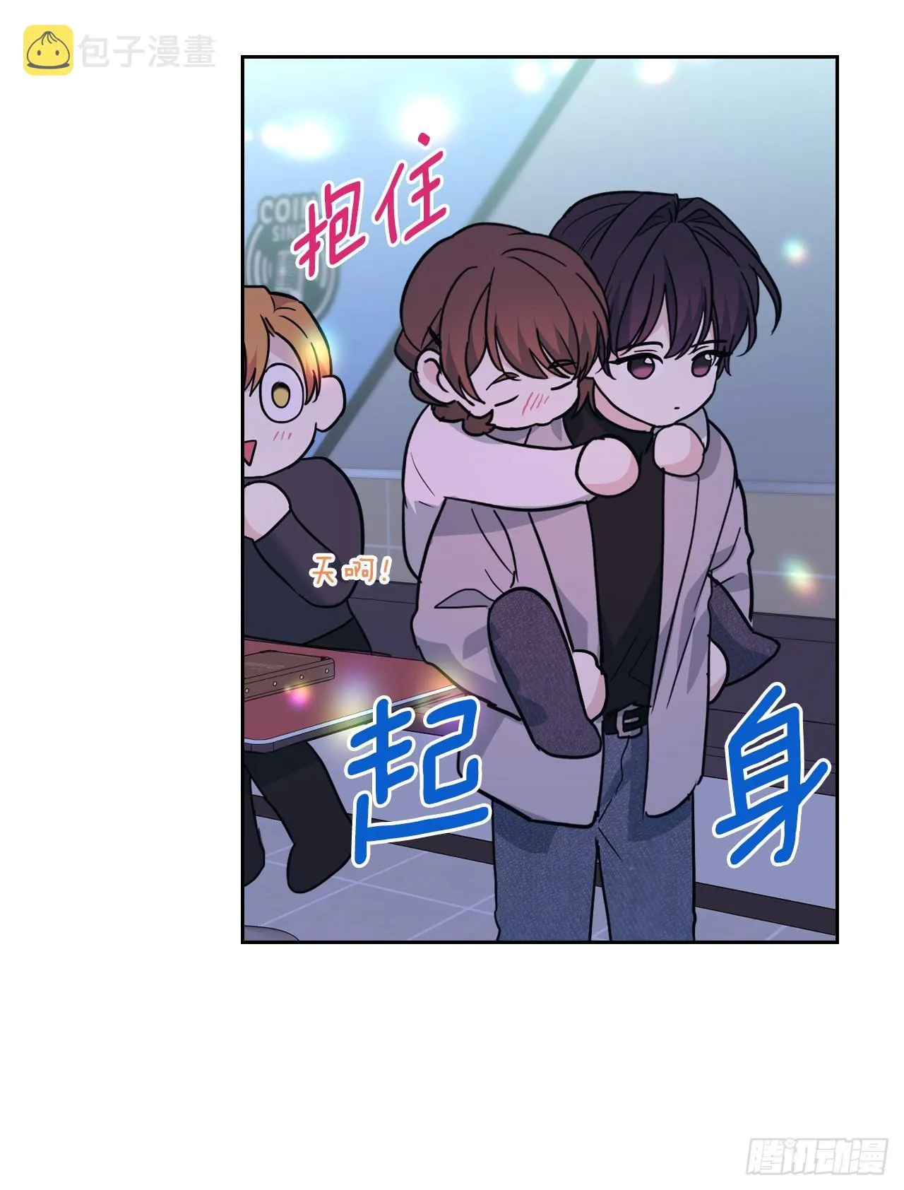 169.心里话 第55页