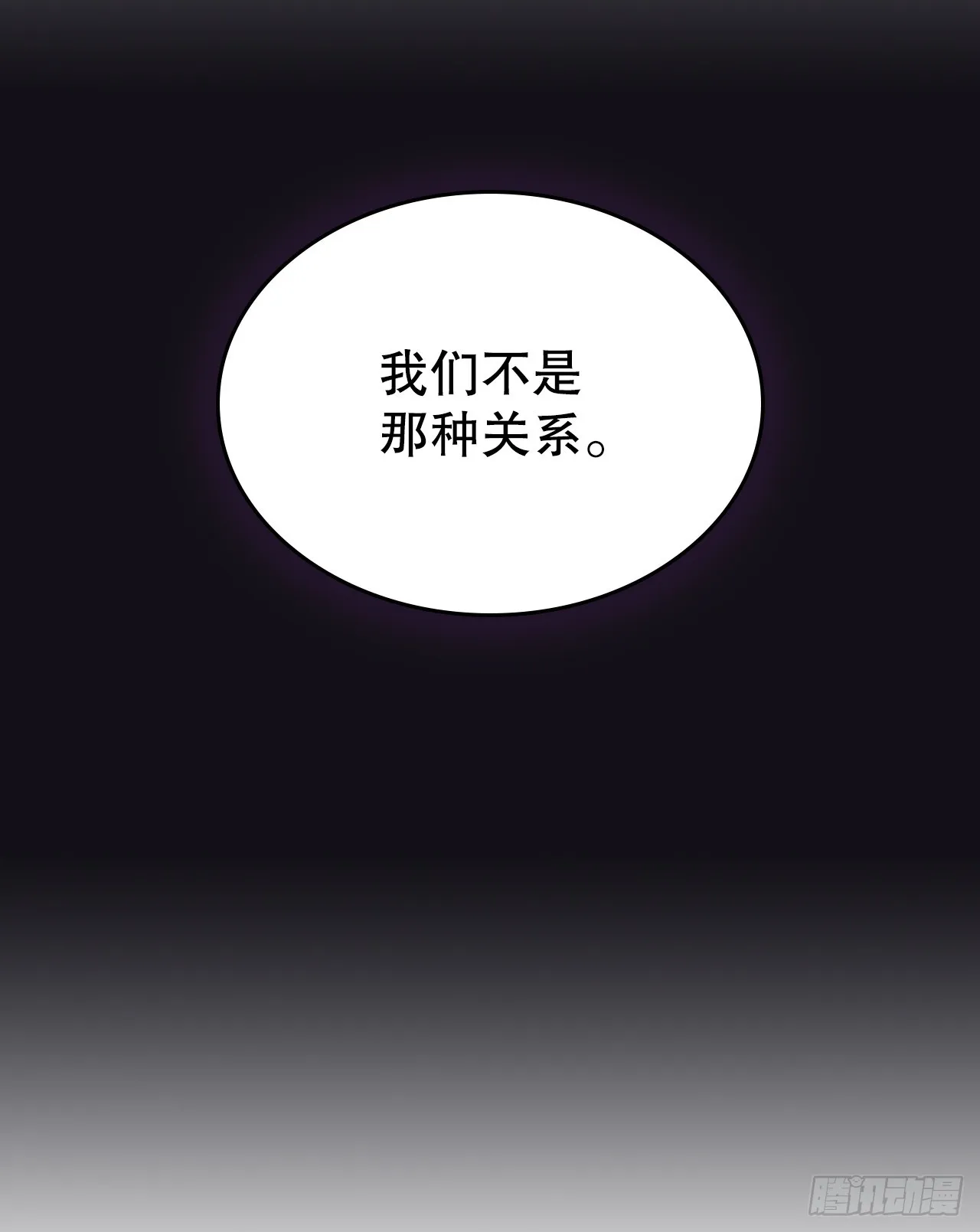169.心里话 第26页