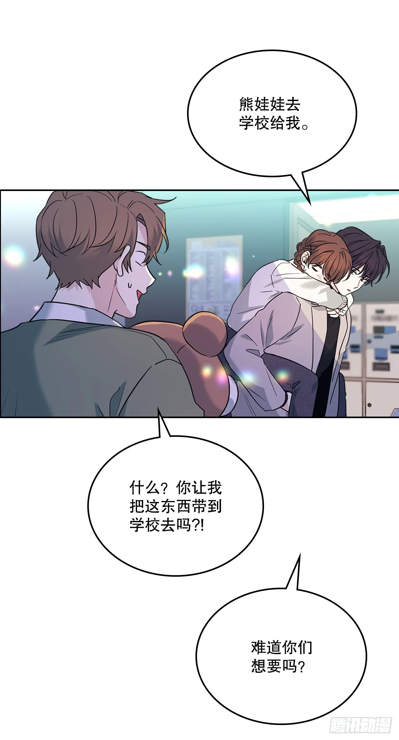 169.心里话 第56页