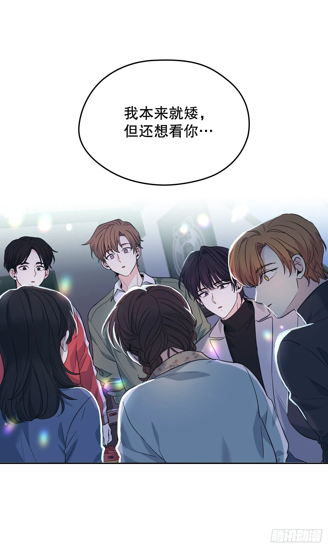 169.心里话 第43页