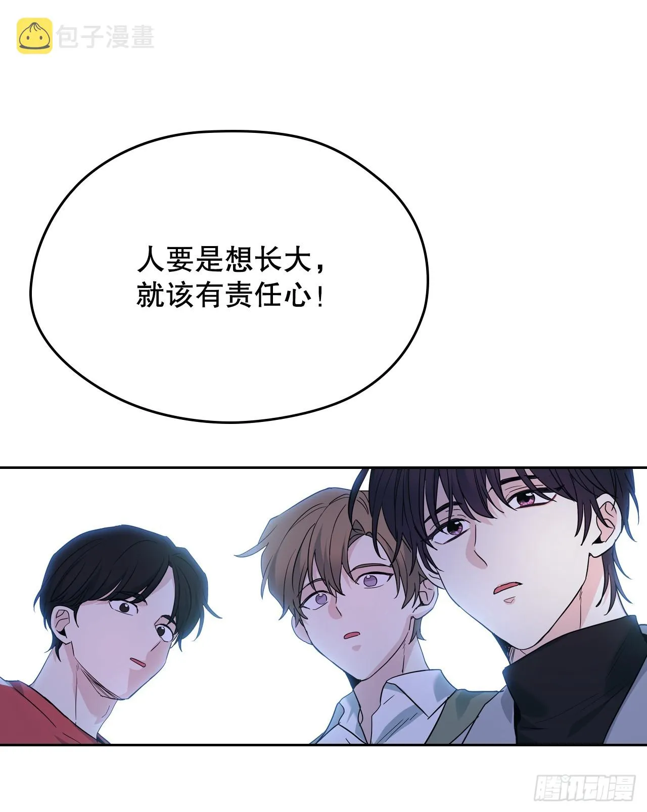 169.心里话 第44页