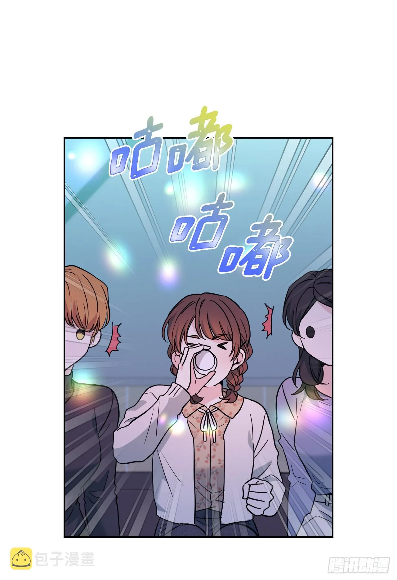 169.心里话 第24页