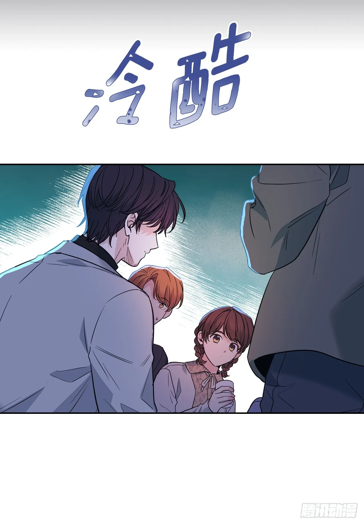 169.心里话 第27页