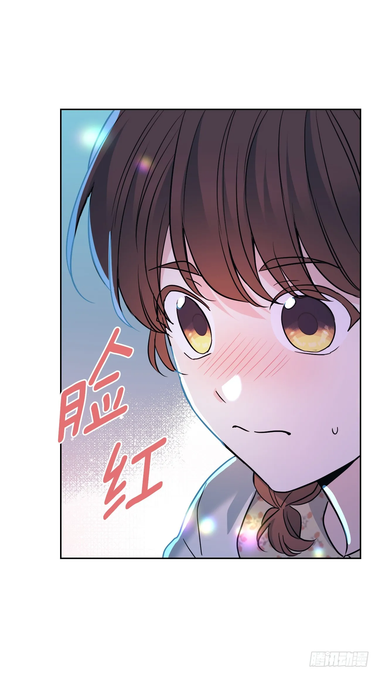 169.心里话 第23页