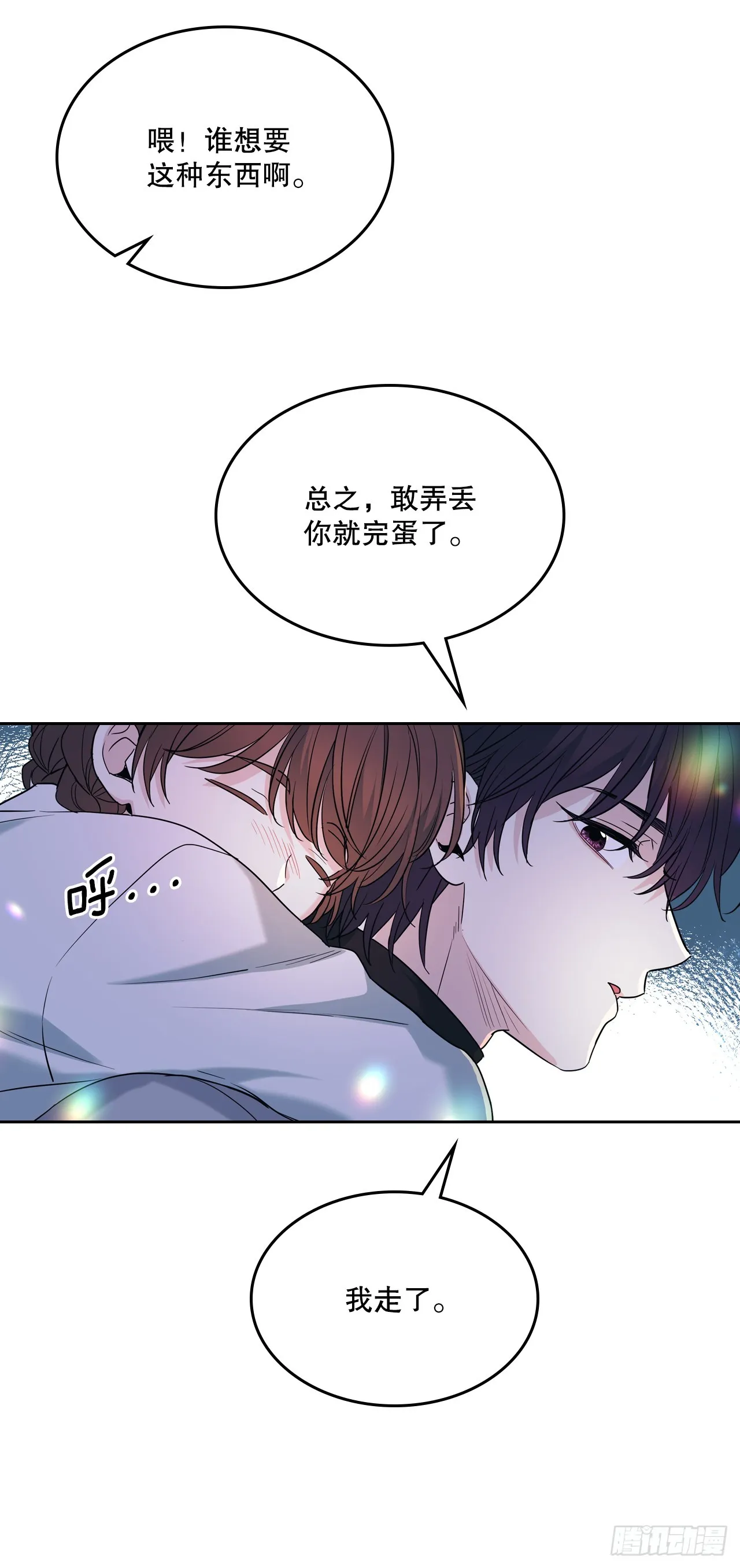 169.心里话 第57页