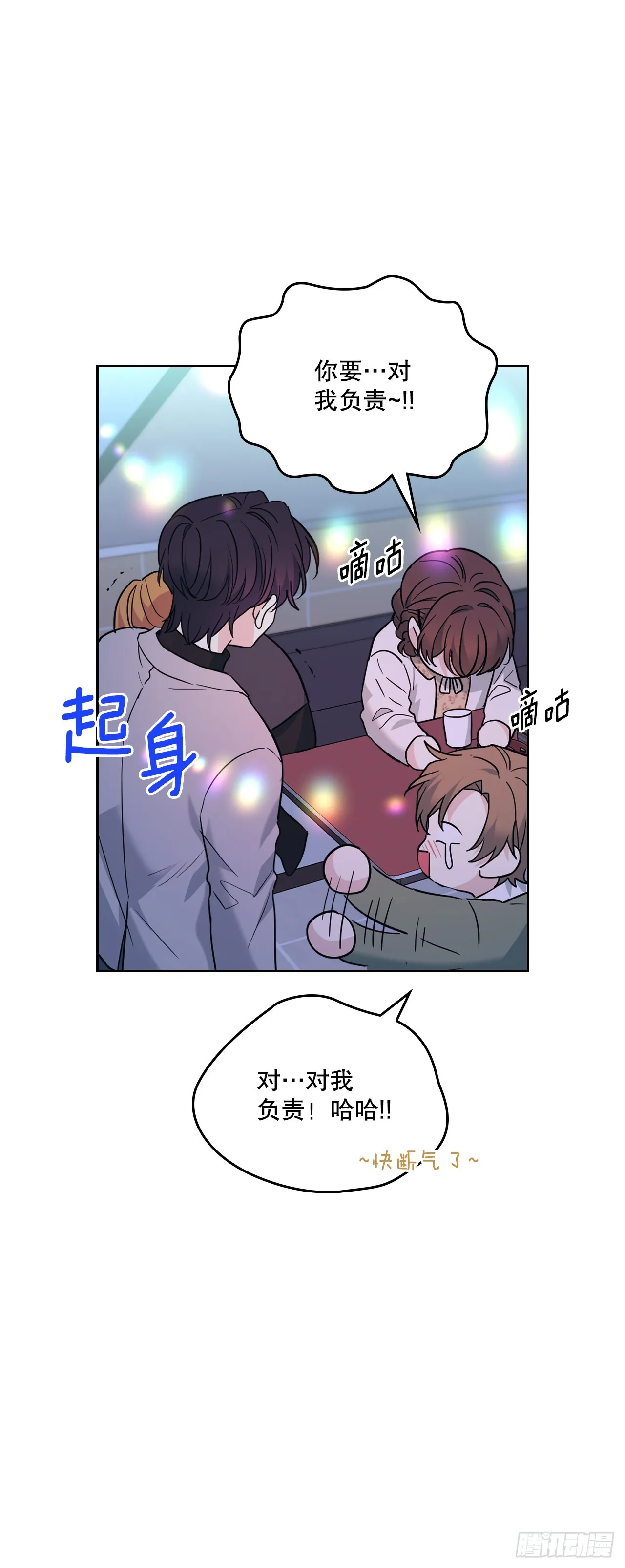 169.心里话 第51页