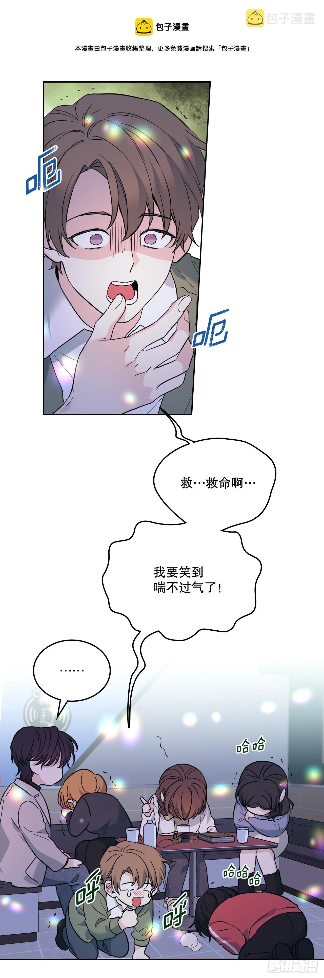 169.心里话 第50页