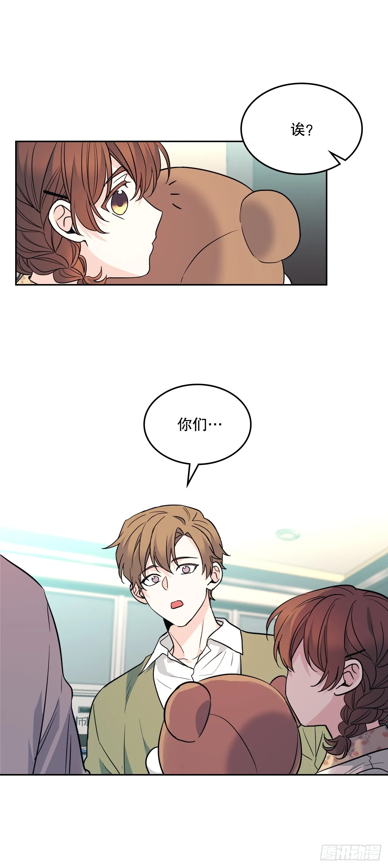 169.心里话 第3页