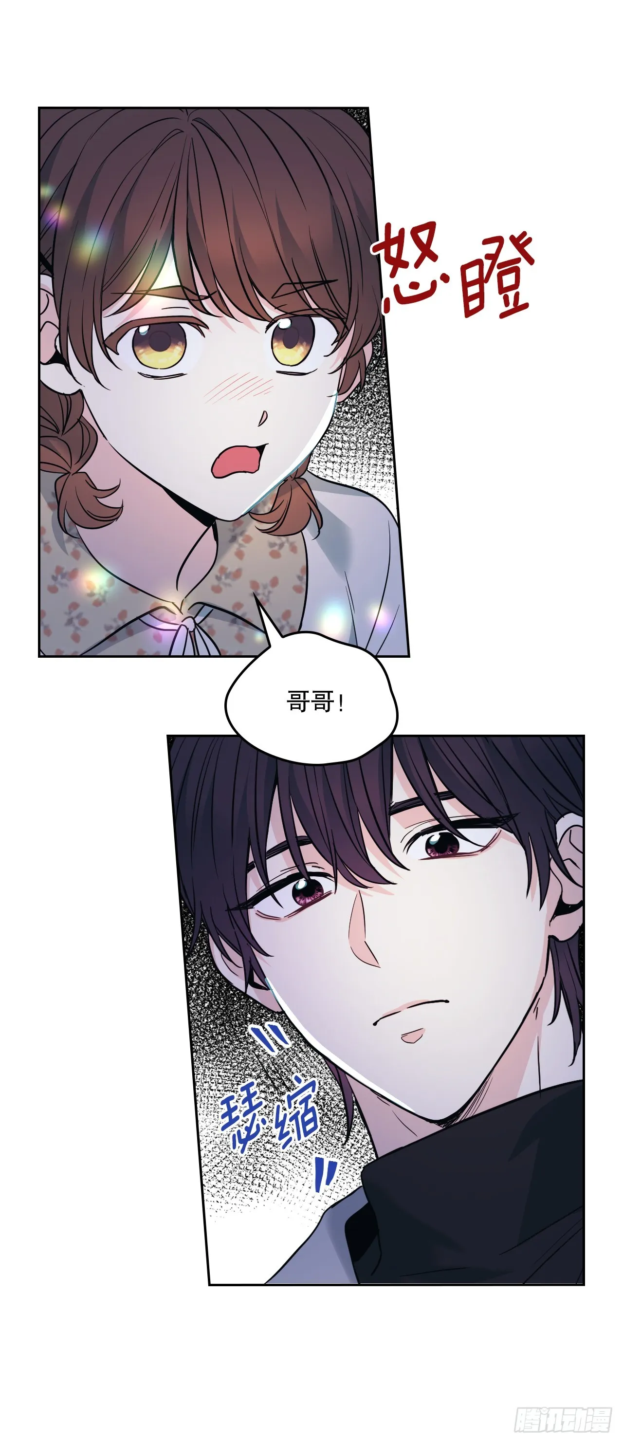 169.心里话 第38页