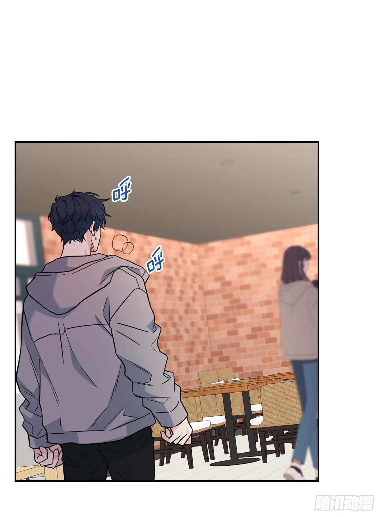 170.交往 第3页