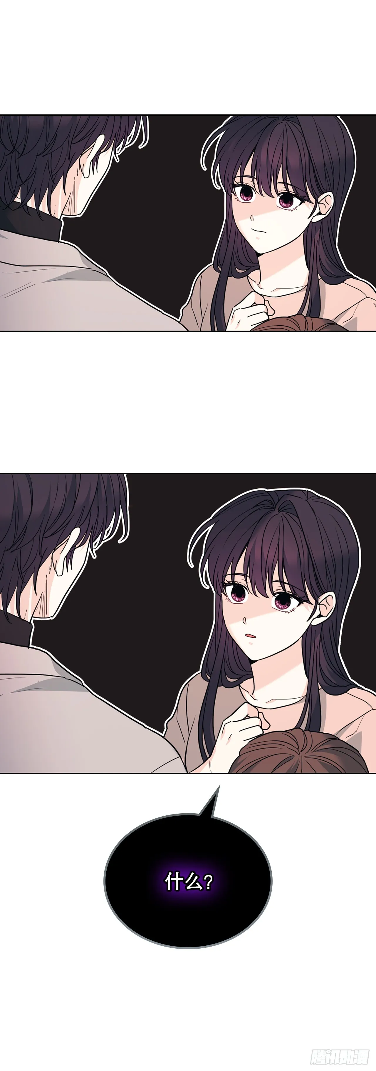 170.交往 第58页