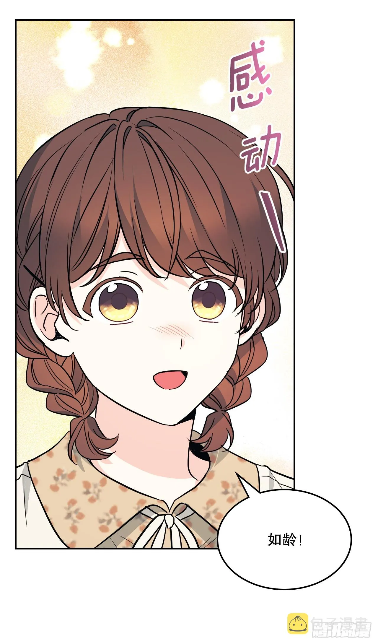 170.交往 第55页