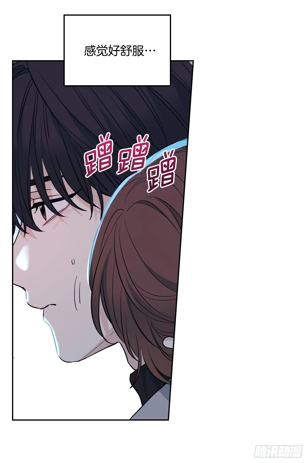 170.交往 第14页