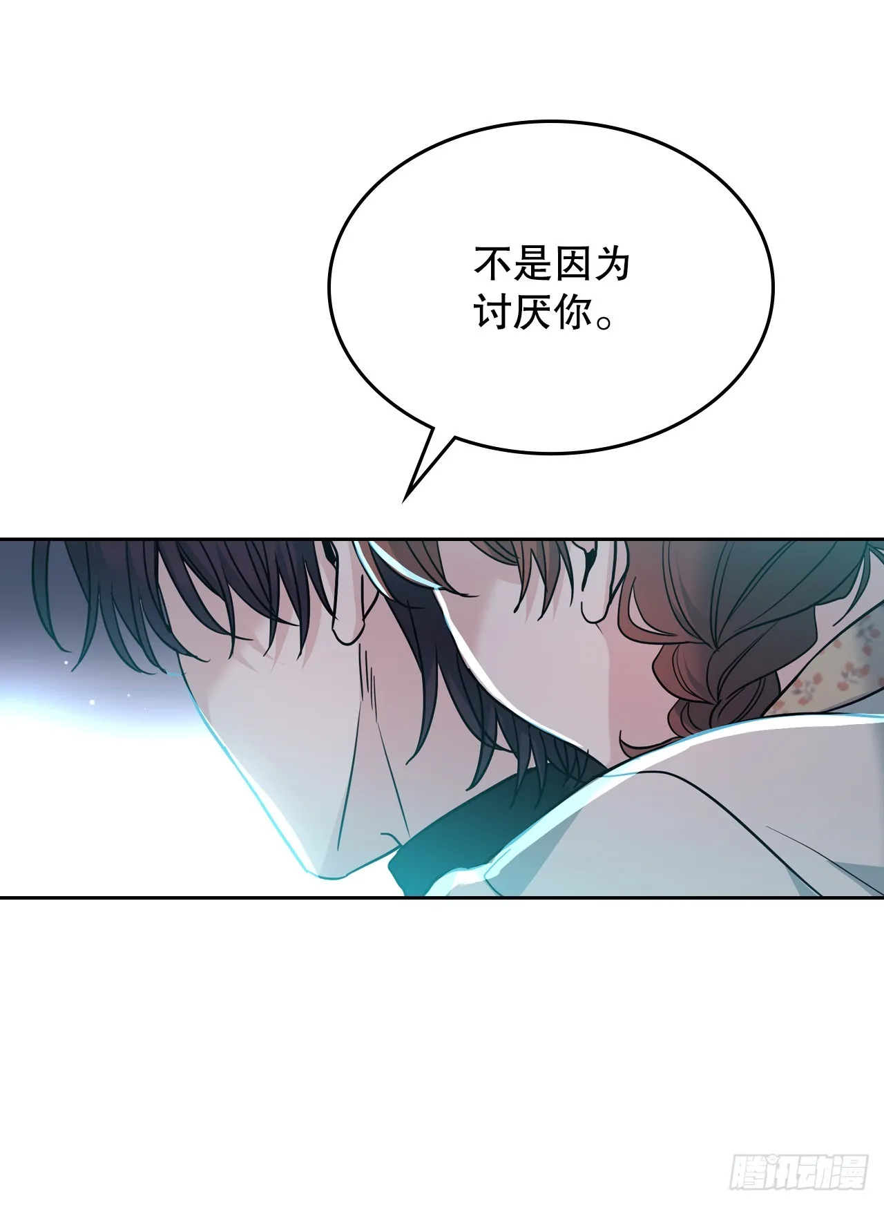 170.交往 第32页