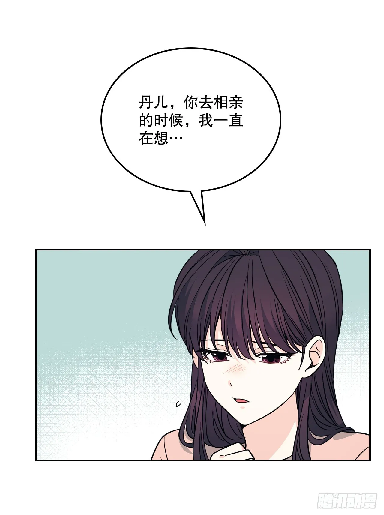 170.交往 第52页