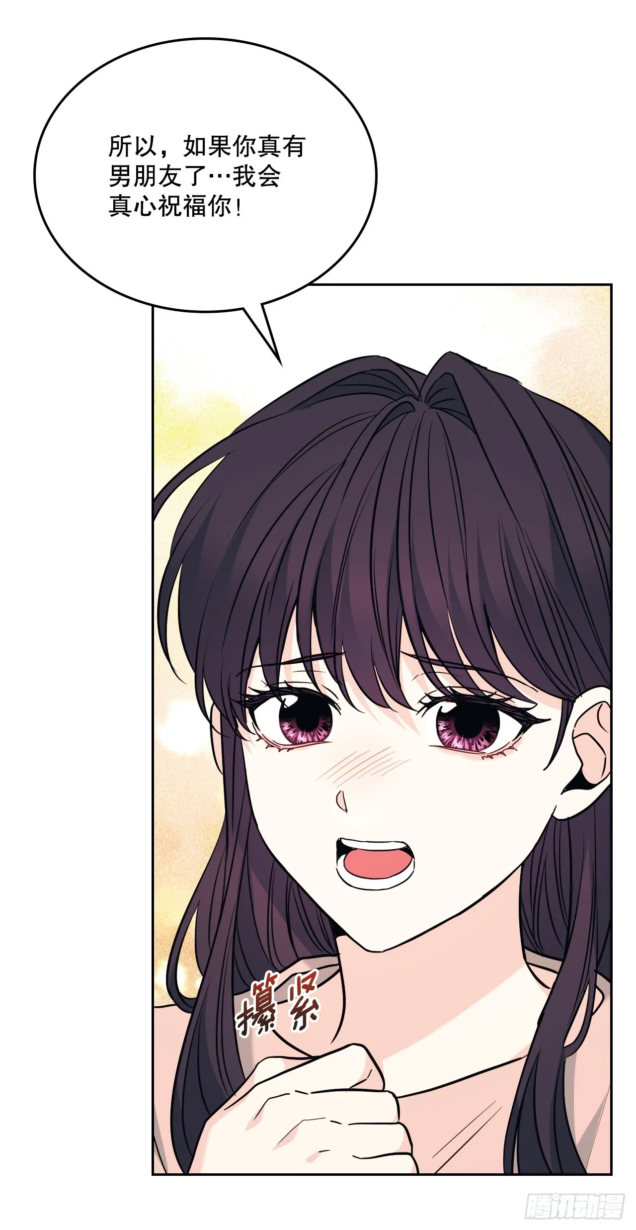 170.交往 第54页