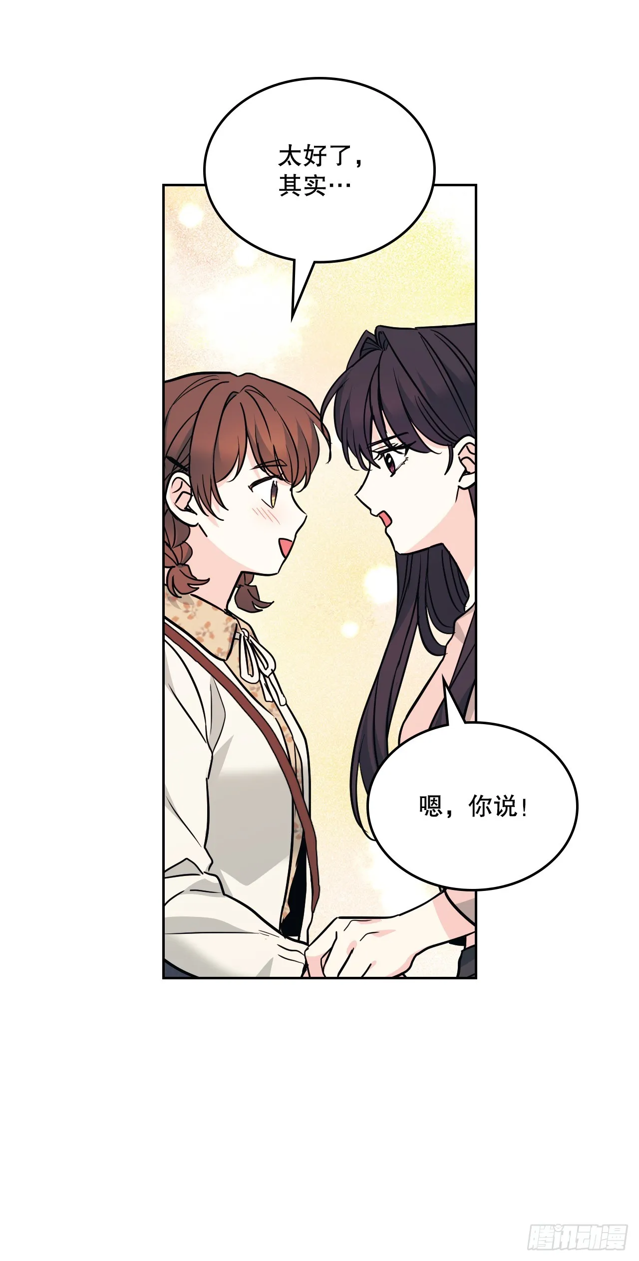 170.交往 第56页