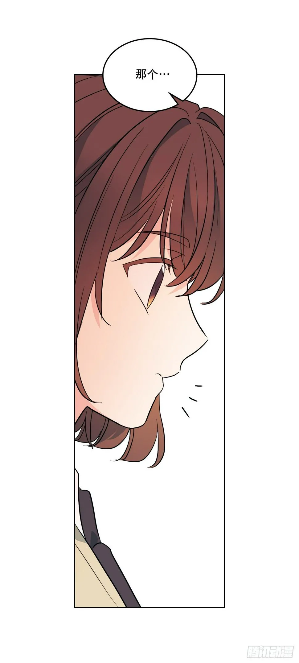 171.轰动 第55页