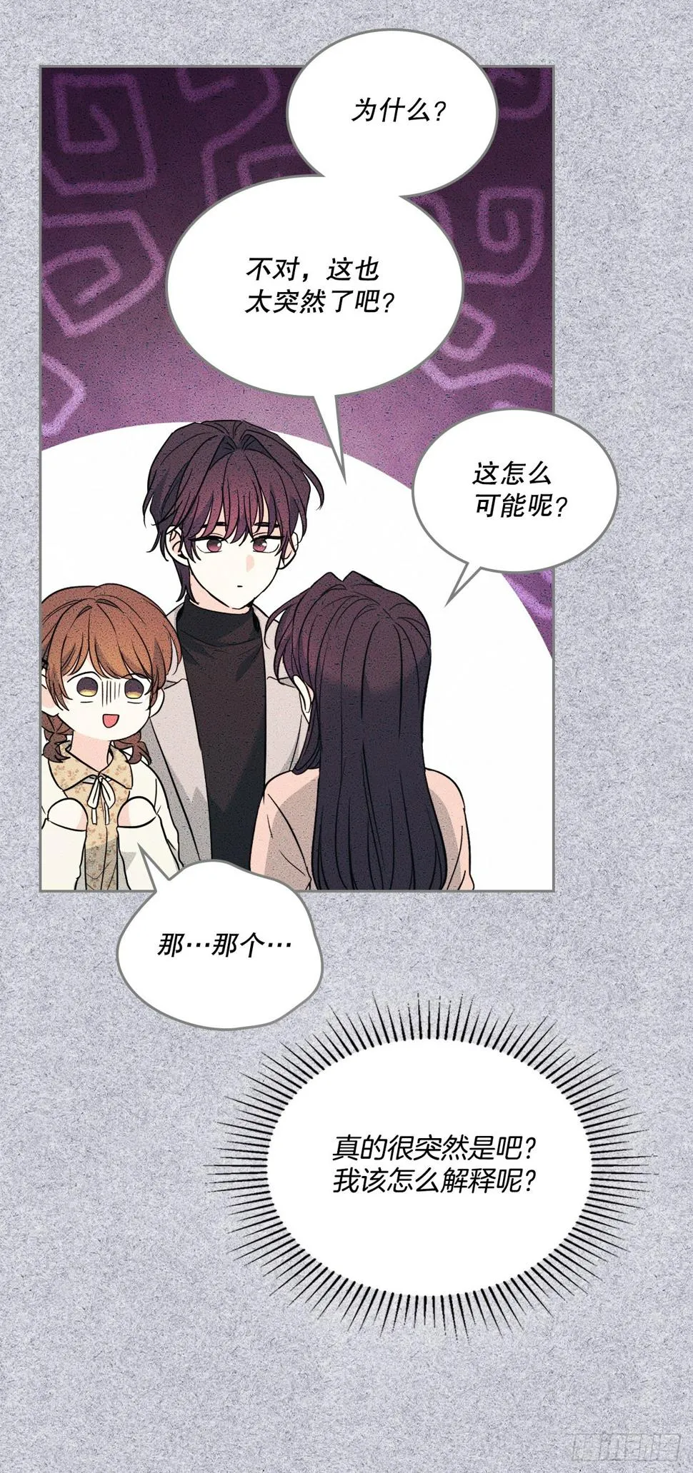 171.轰动 第11页