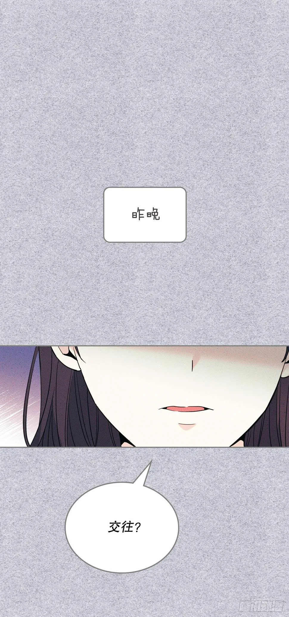 171.轰动 第9页