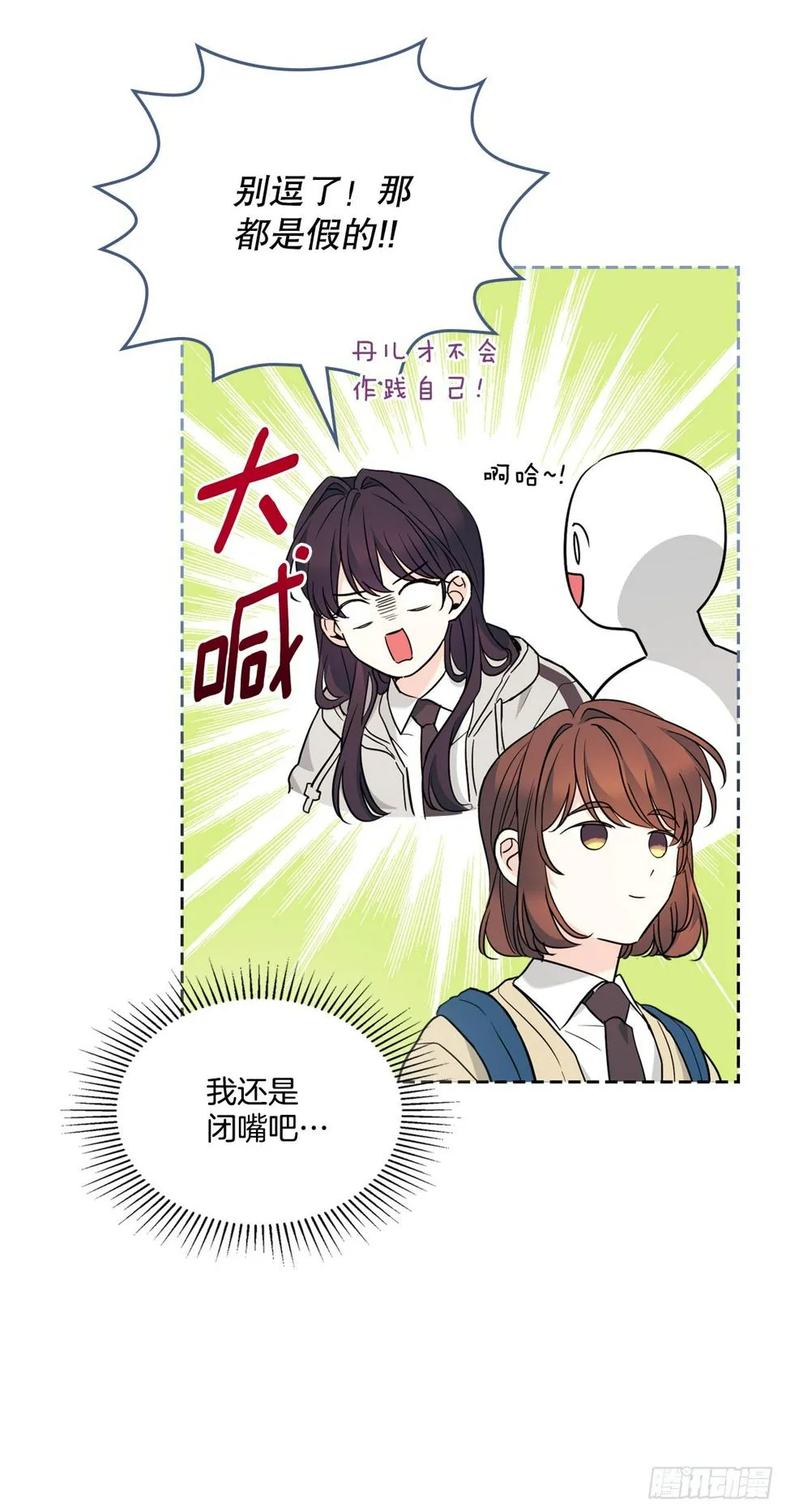 171.轰动 第19页
