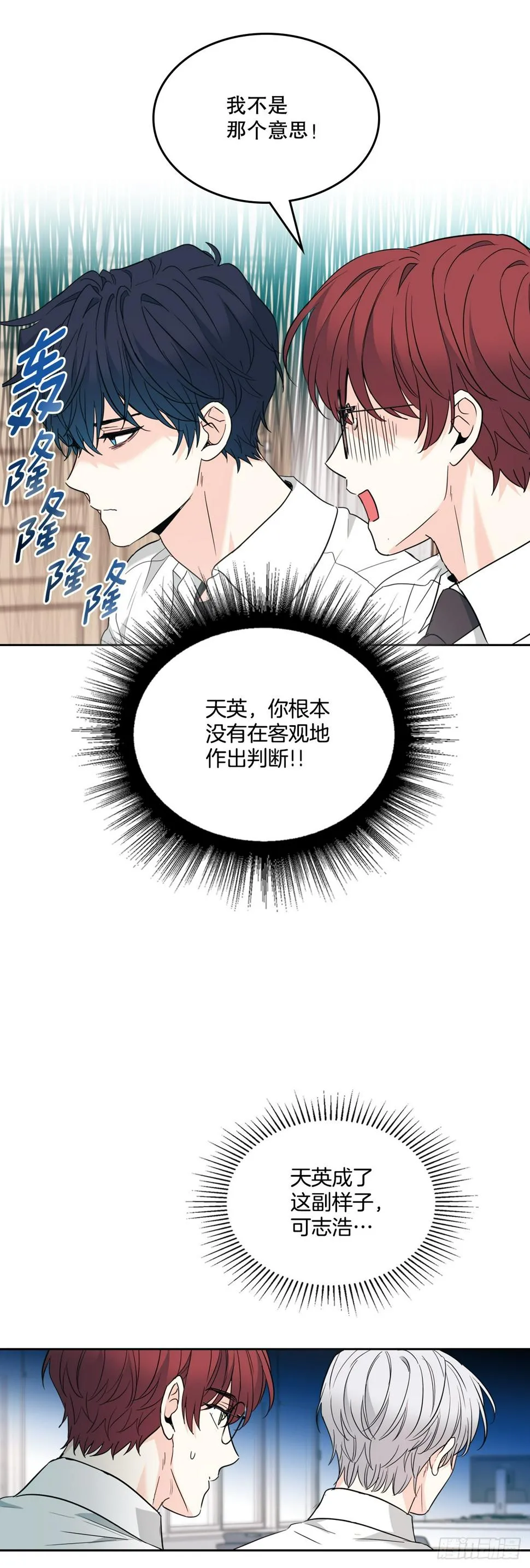 171.轰动 第38页