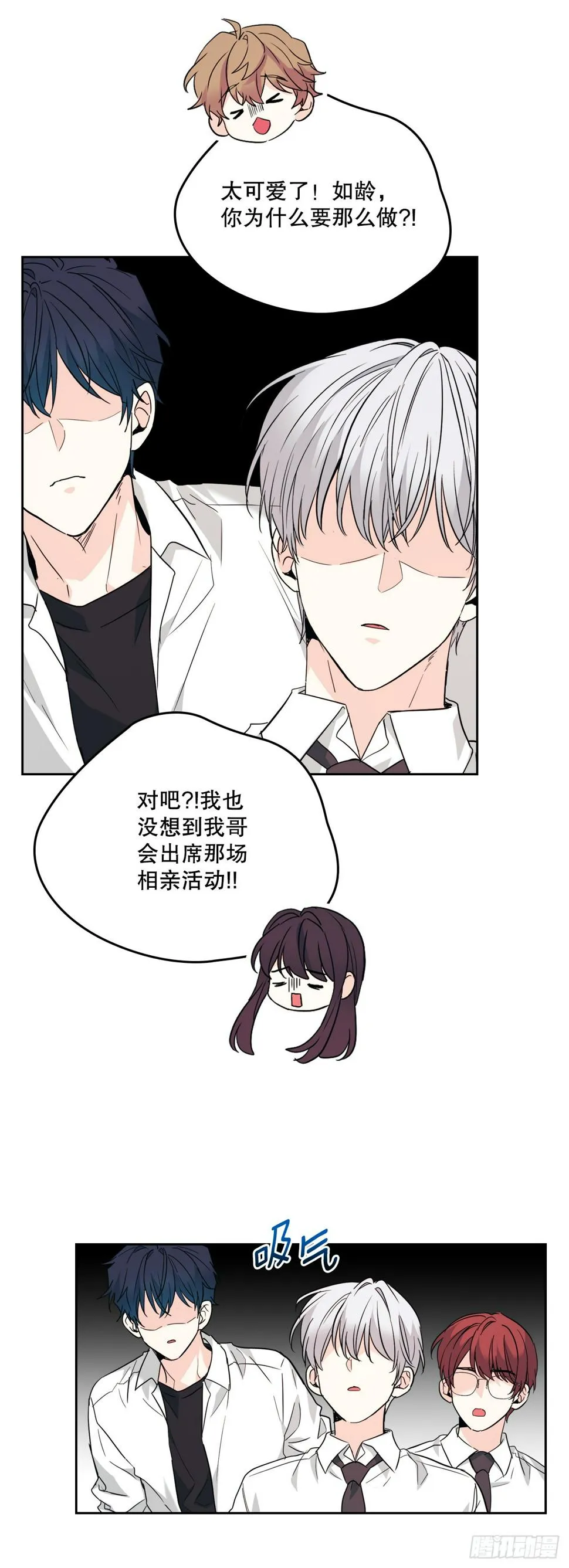 171.轰动 第47页
