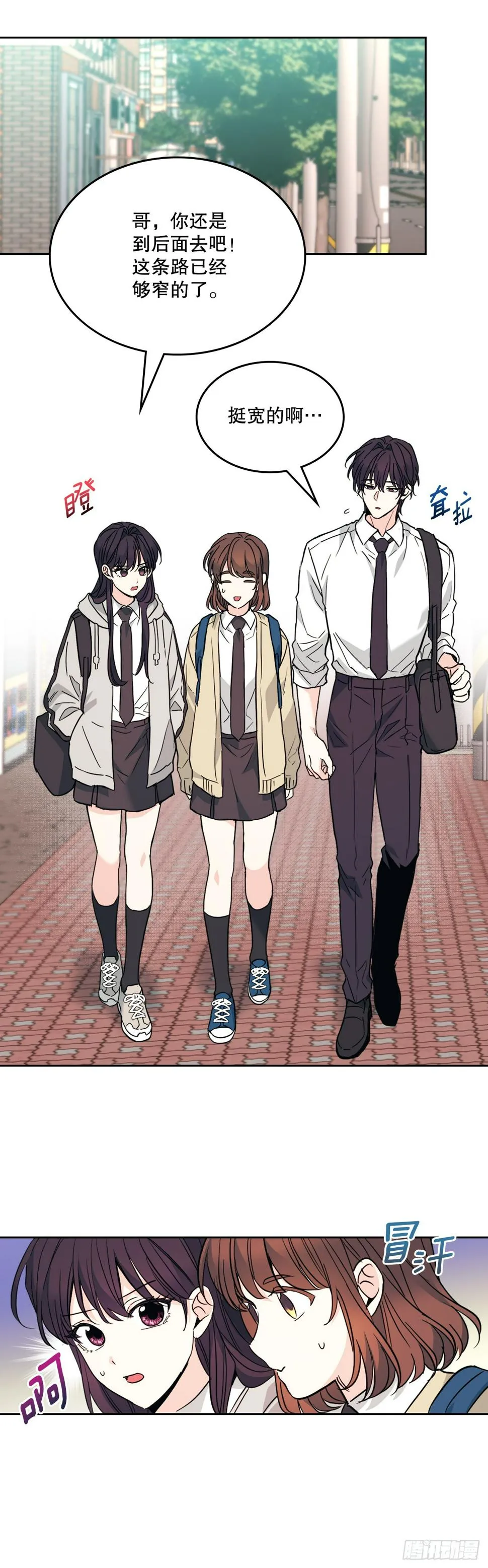 171.轰动 第16页