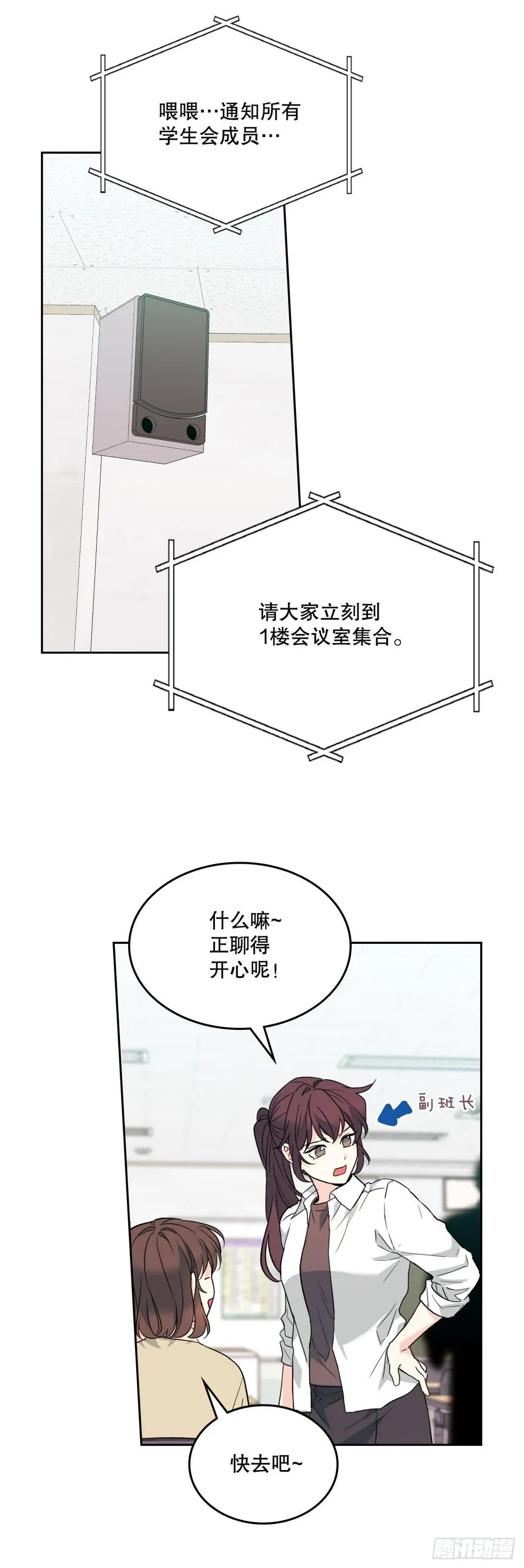 171.轰动 第30页