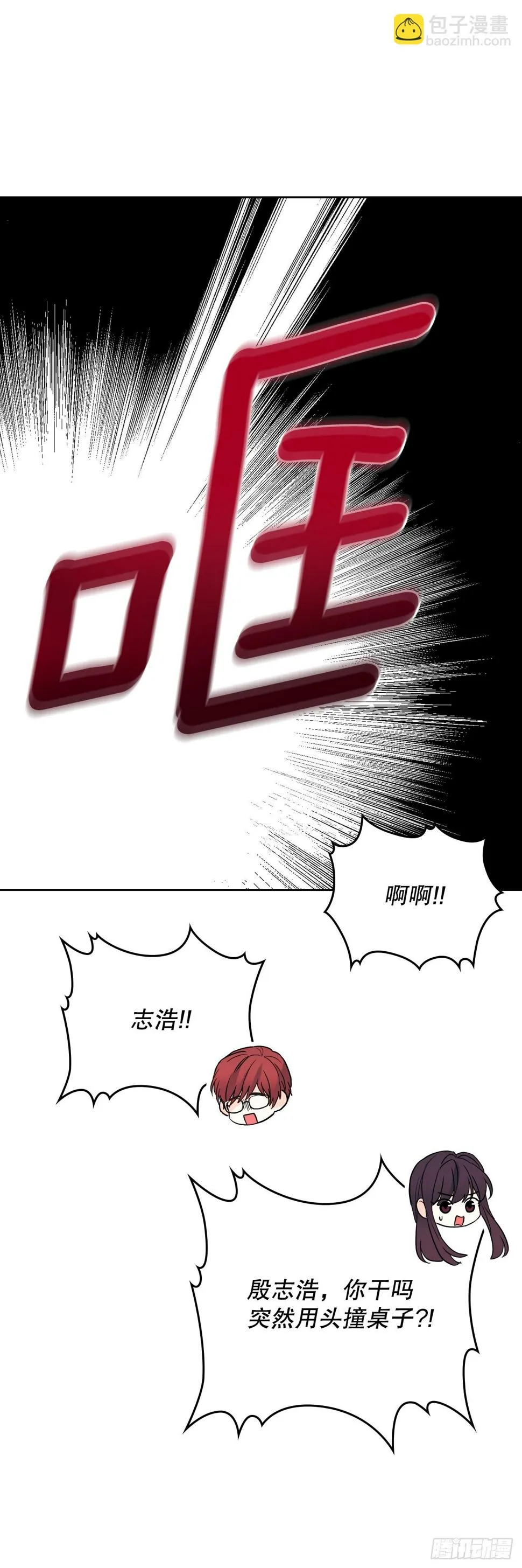 171.轰动 第48页