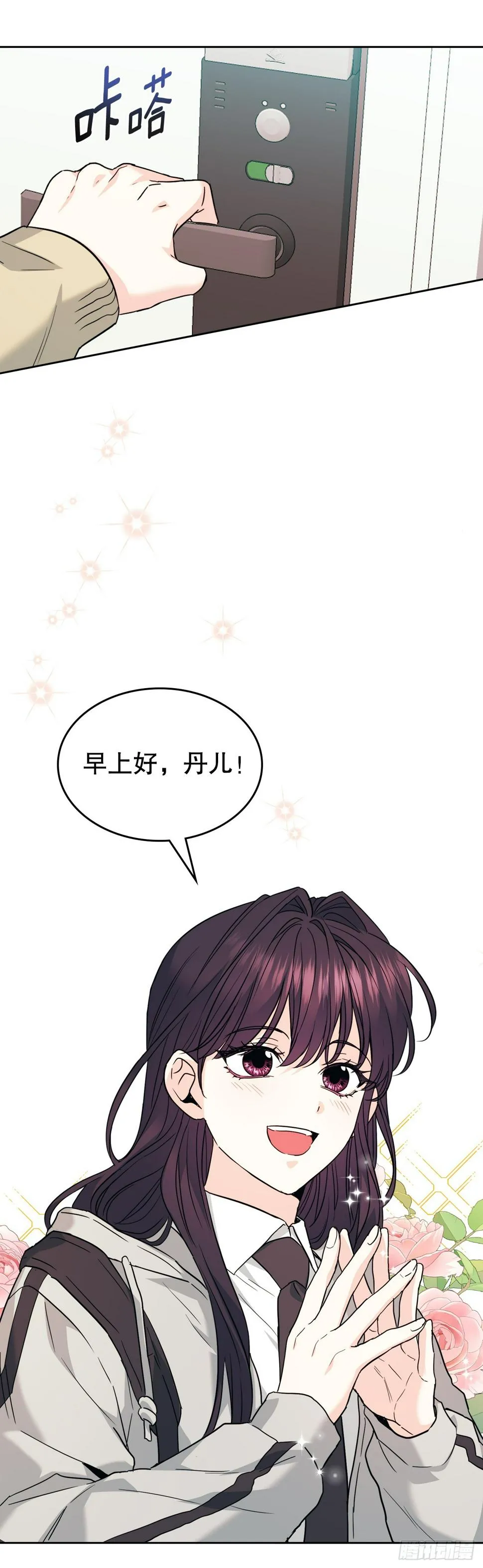 171.轰动 第4页