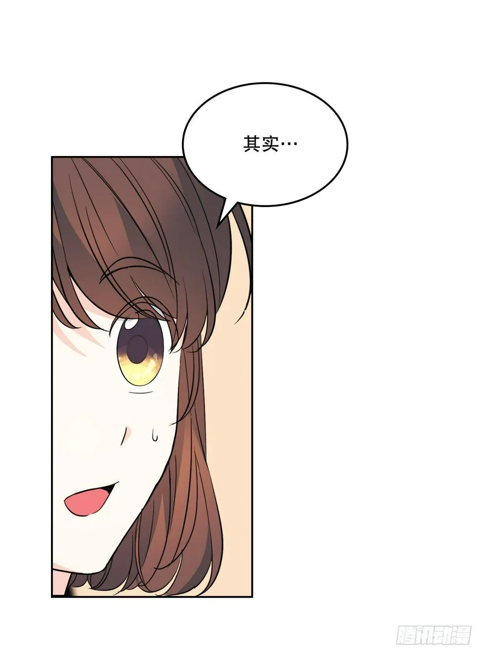 171.轰动 第26页
