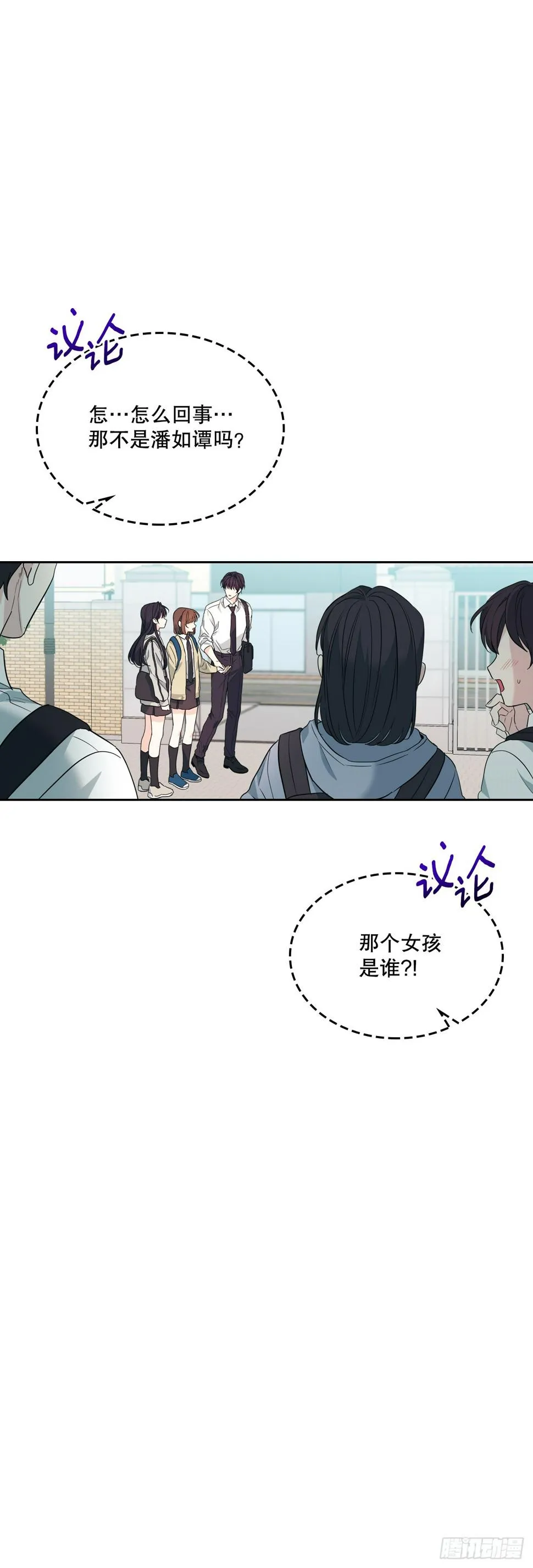 171.轰动 第22页