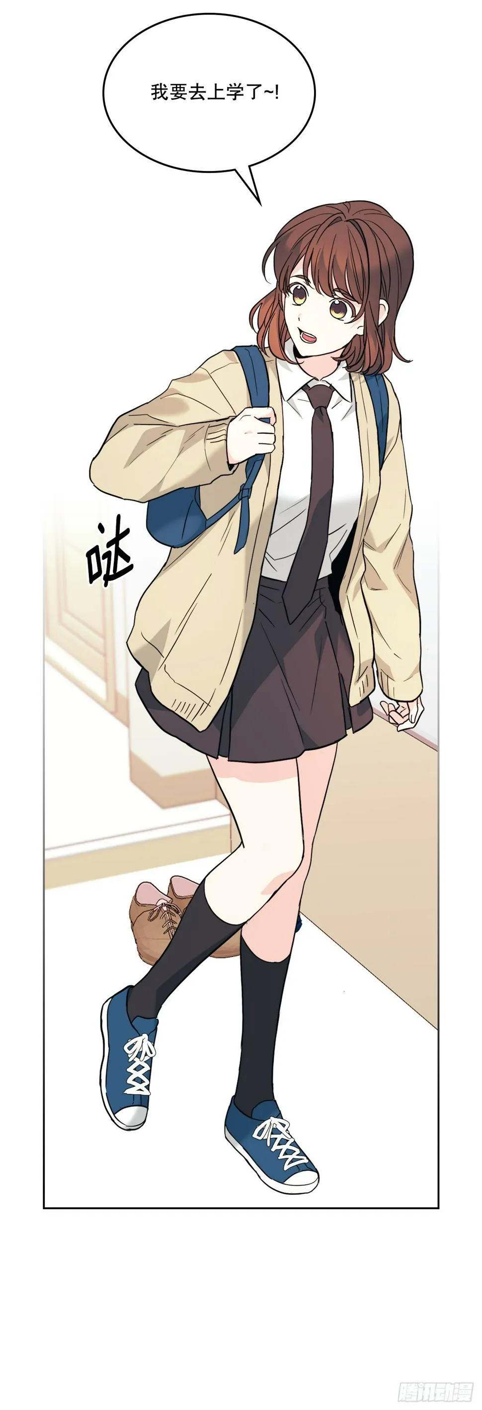 171.轰动 第3页