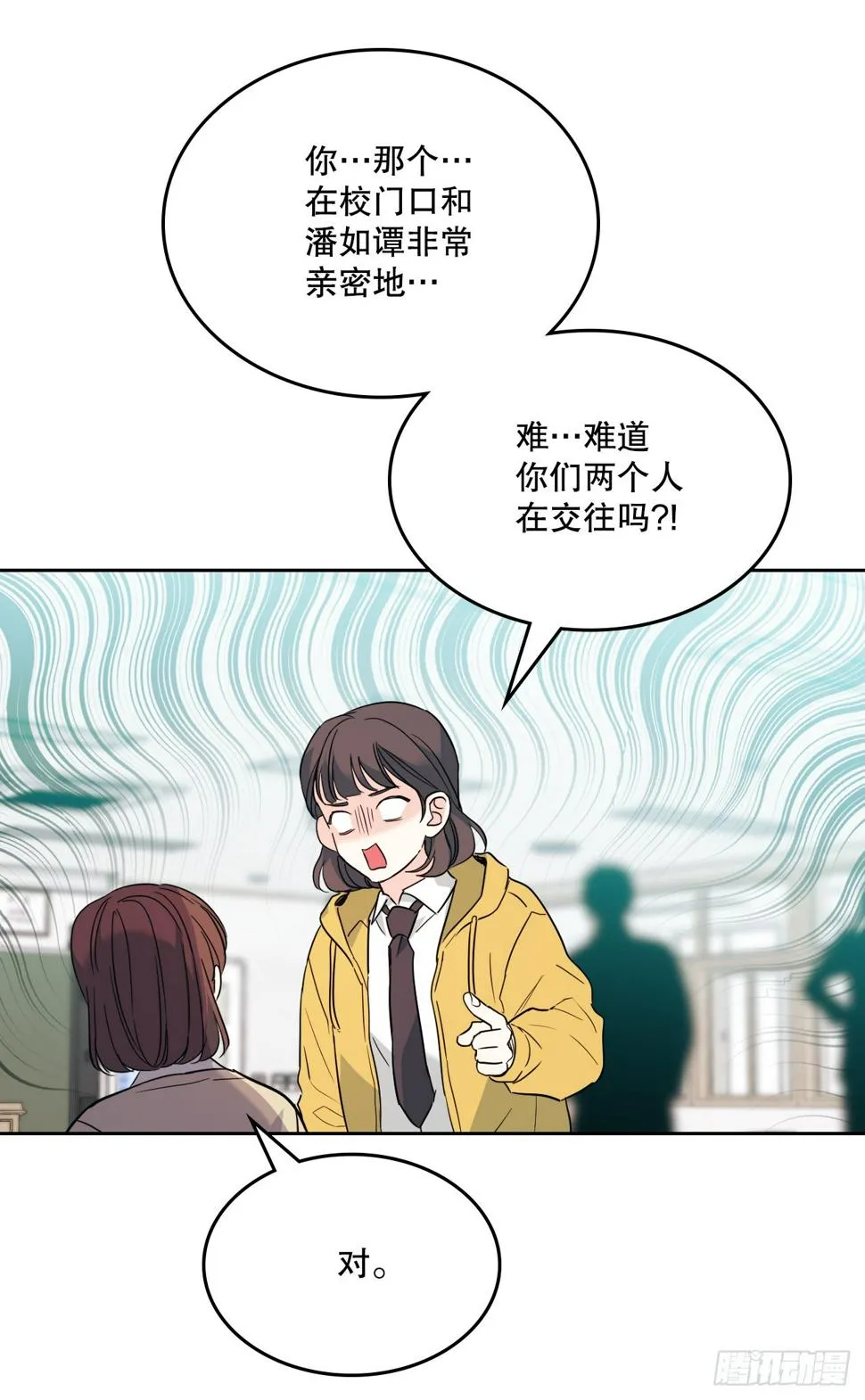 171.轰动 第24页