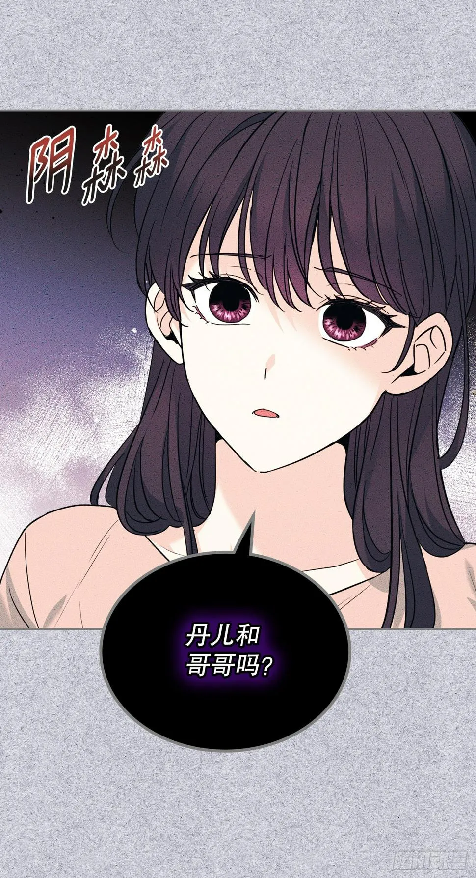 171.轰动 第10页