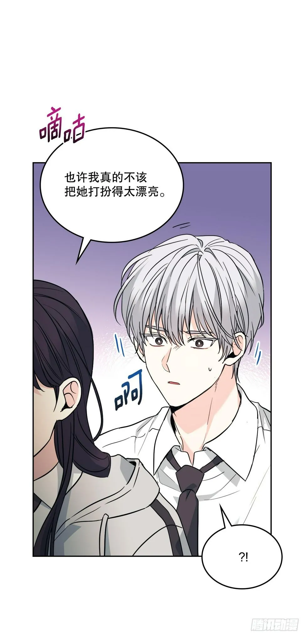 171.轰动 第44页