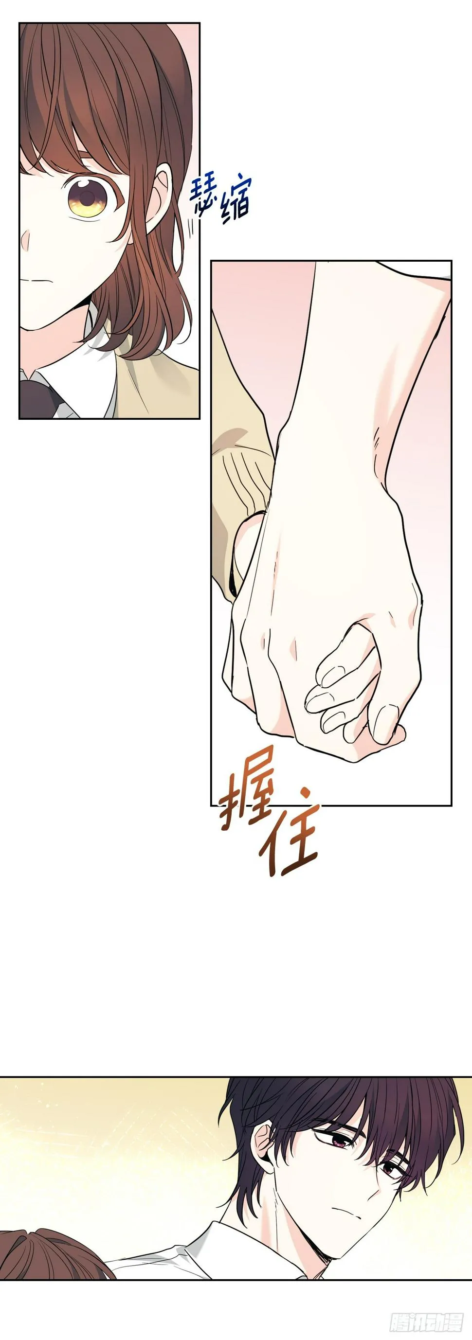 171.轰动 第20页