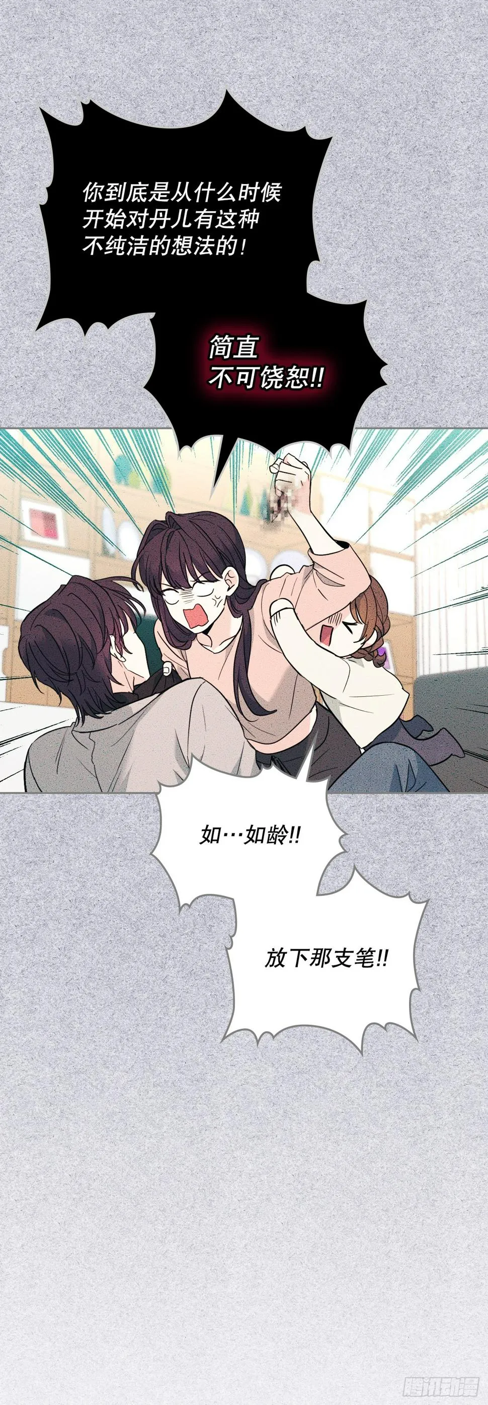 171.轰动 第14页
