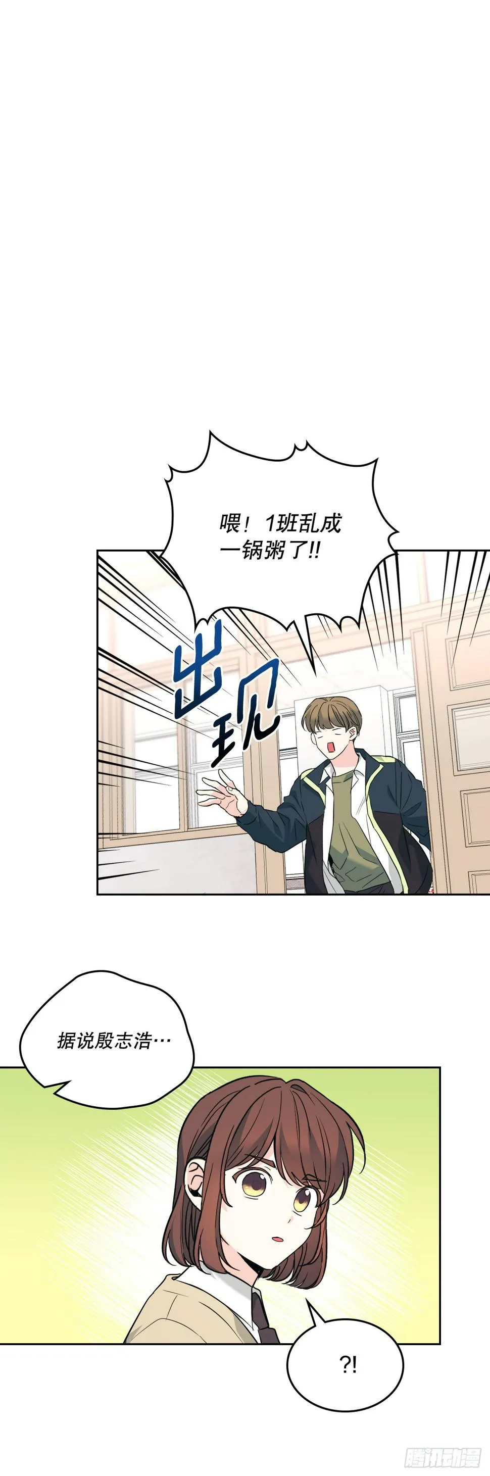 171.轰动 第49页
