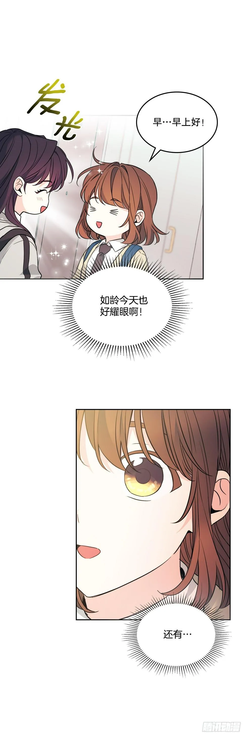 171.轰动 第5页