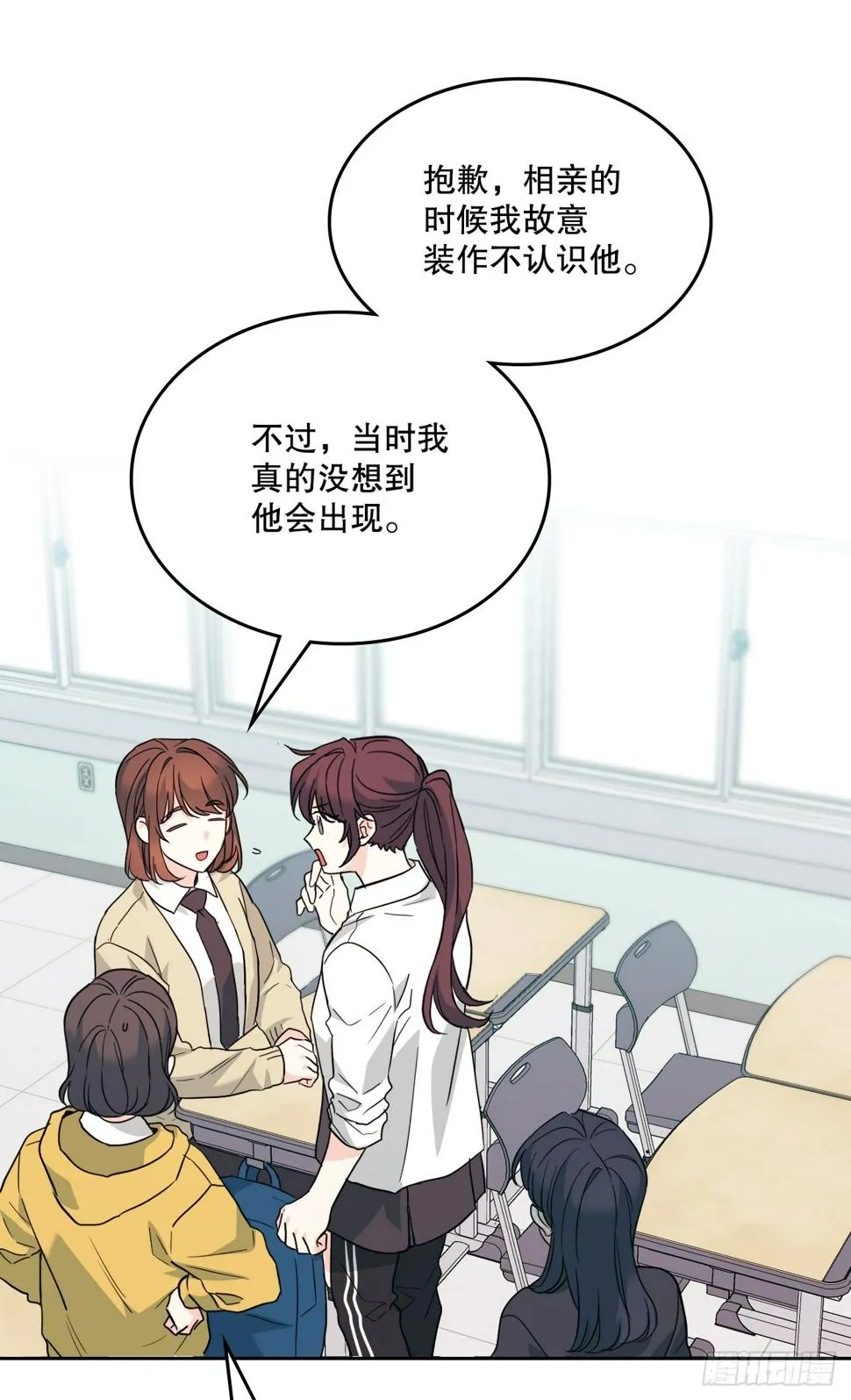 171.轰动 第28页