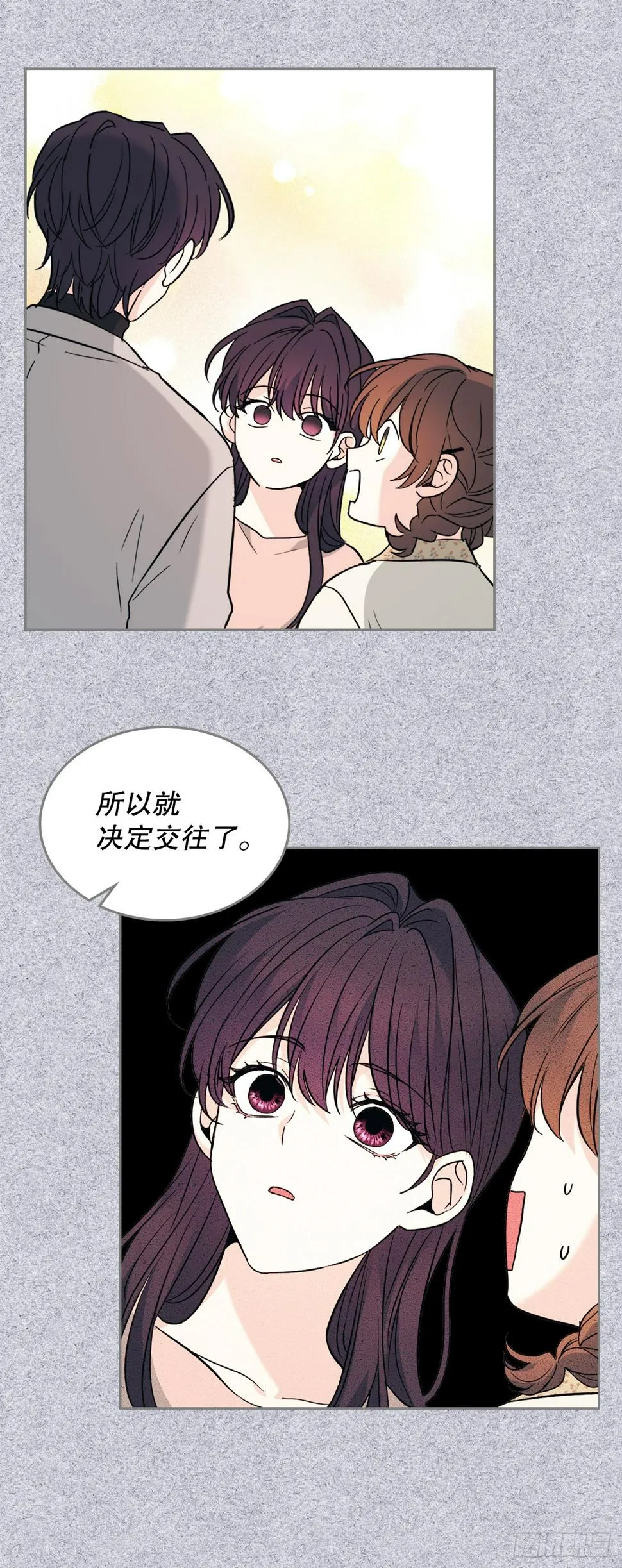 171.轰动 第13页
