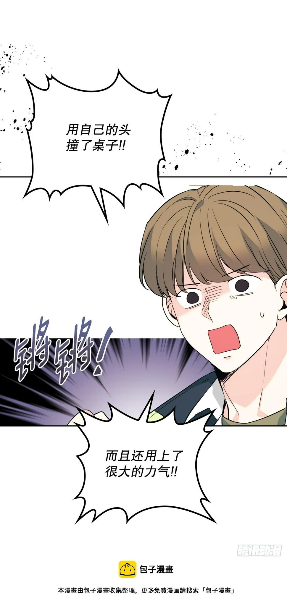 171.轰动 第50页