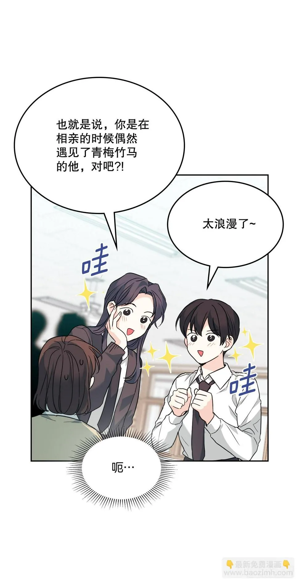 171.轰动 第31页