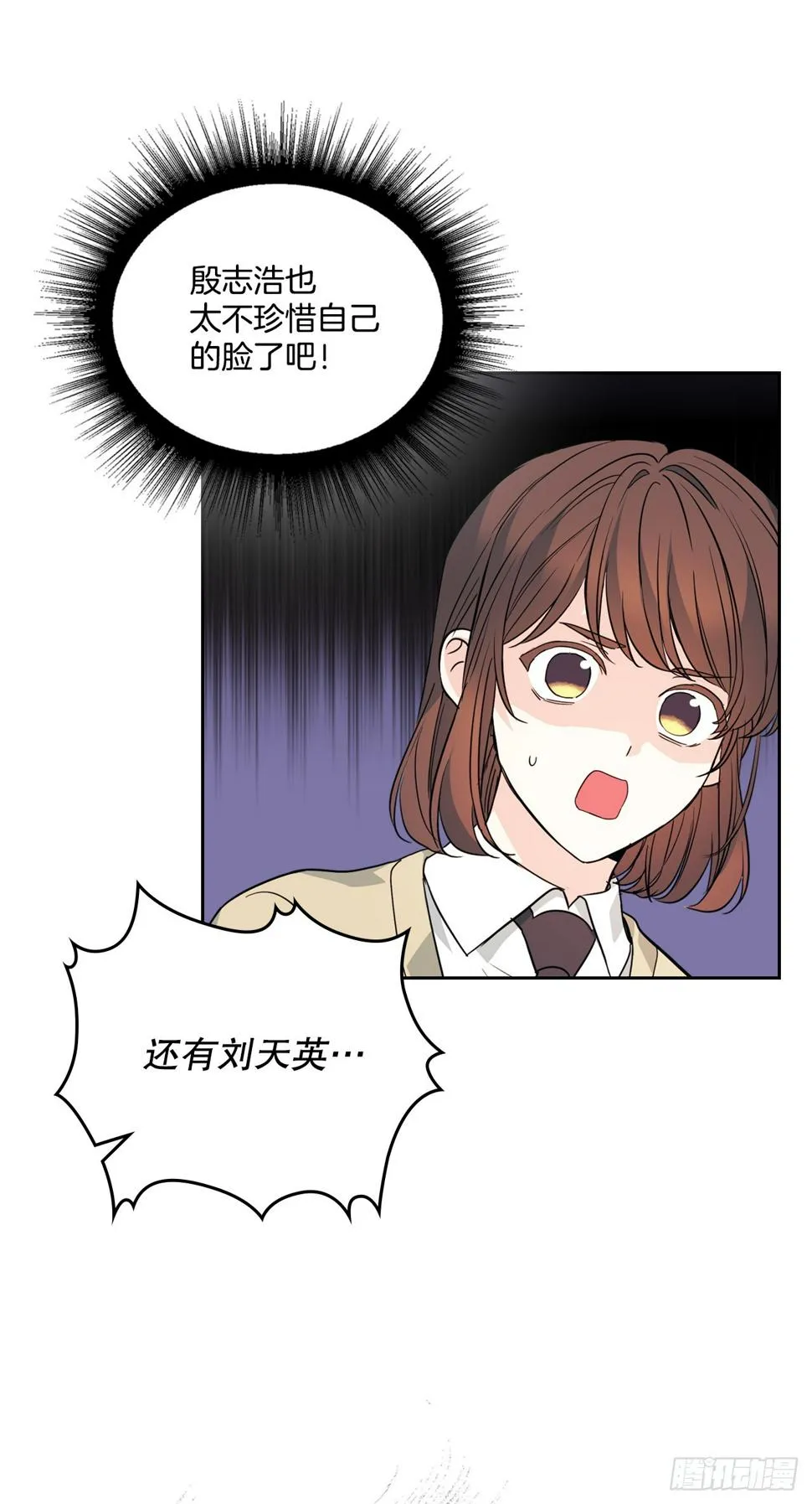 171.轰动 第51页