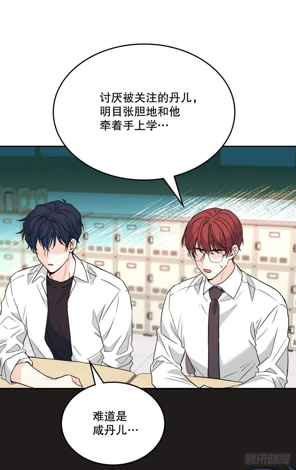 171.轰动 第35页