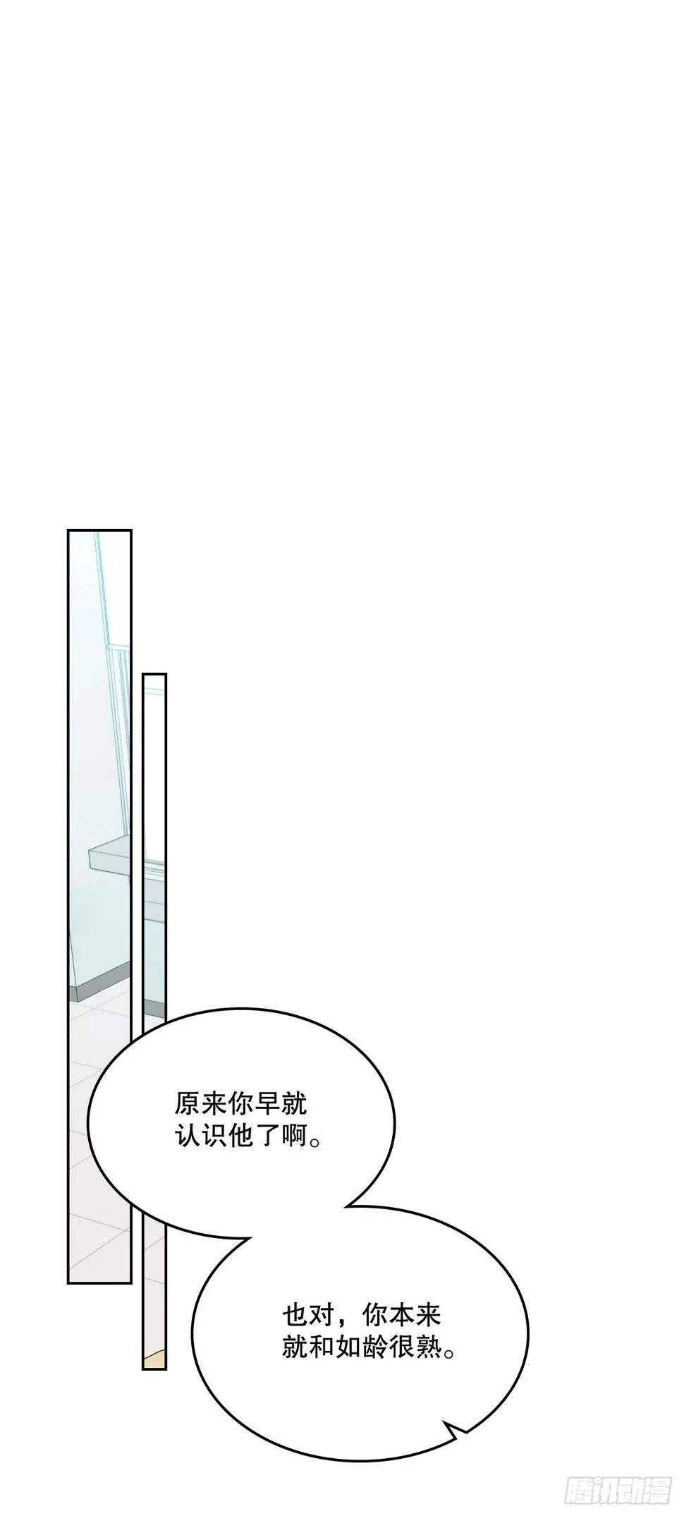 171.轰动 第27页