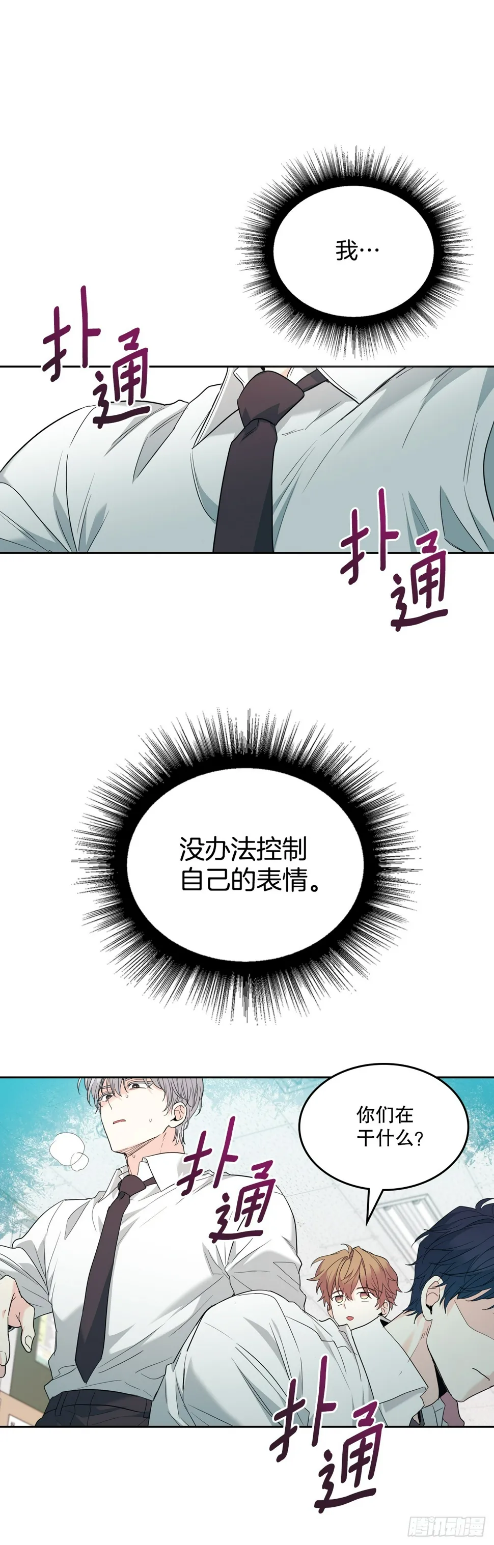 172.拒之门外 第46页