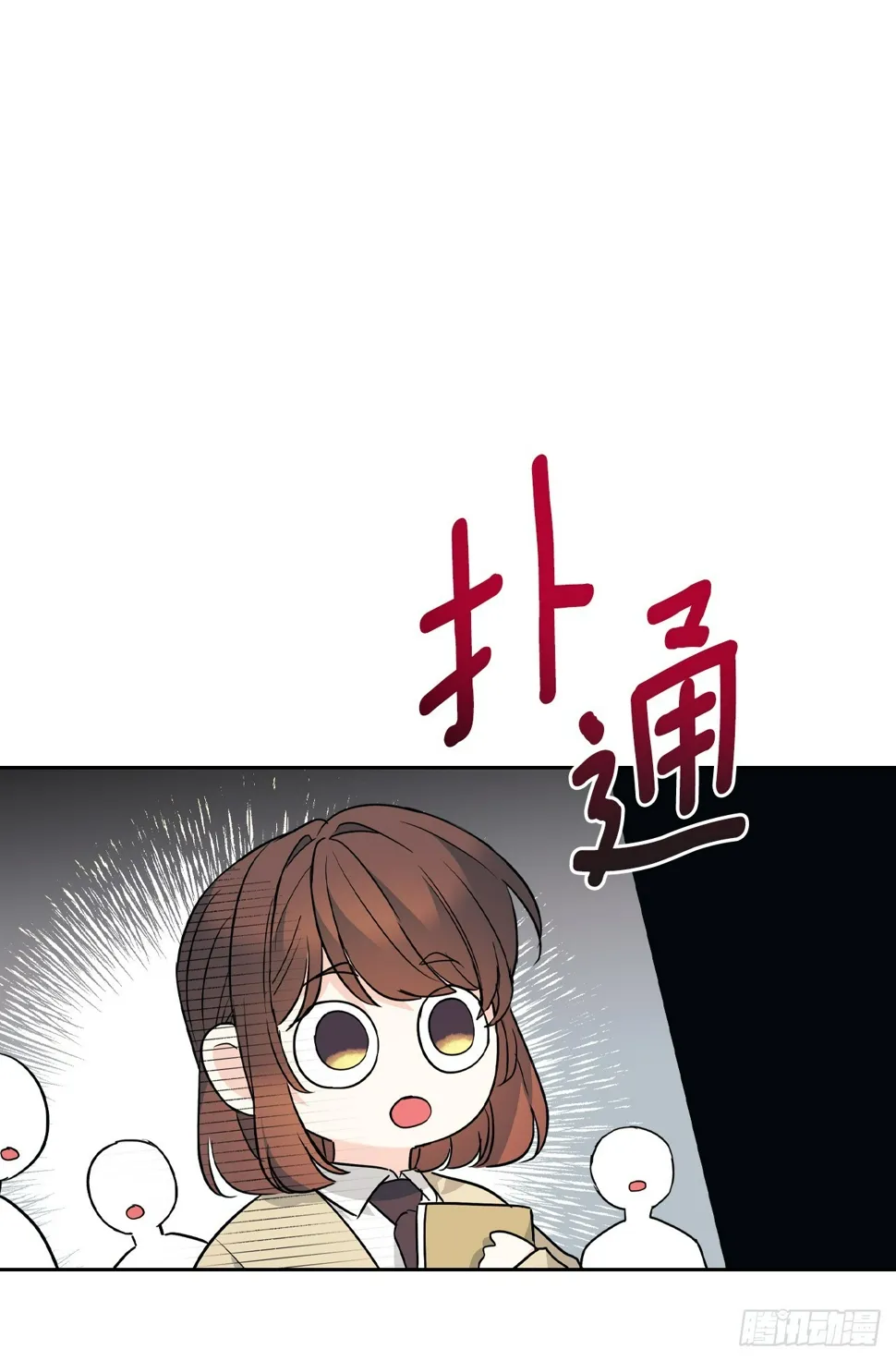 172.拒之门外 第47页